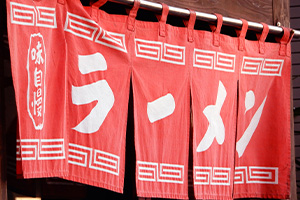 ラーメン店のイメージ