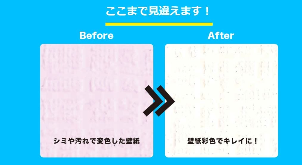 コストが安価