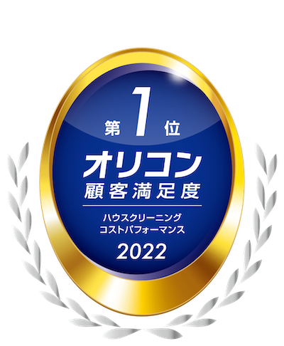 今までこんなお困りごとを解決してきました。