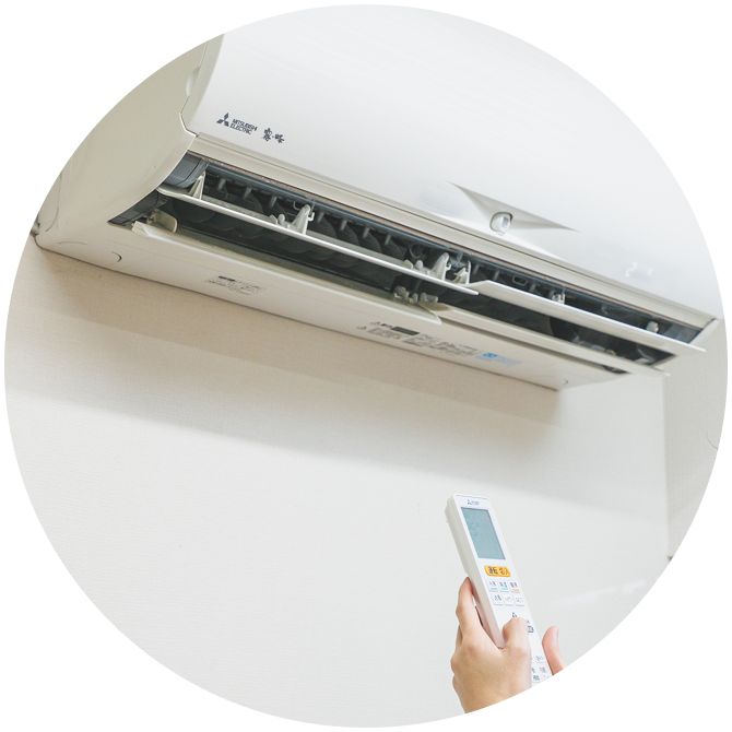 事前確認・ご説明