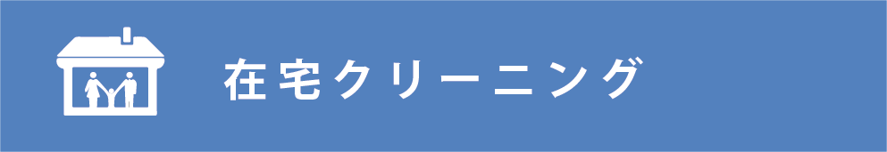 住宅シミュレーション