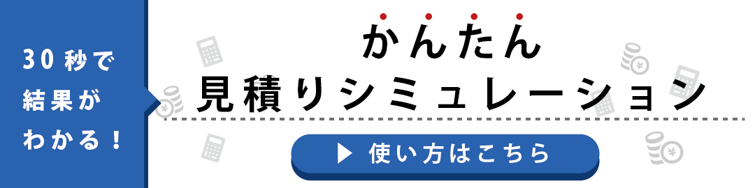 ハウスクリーニングのことならおそうじ革命