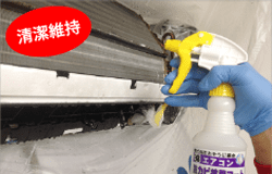 エアコン防カビ抗菌コート