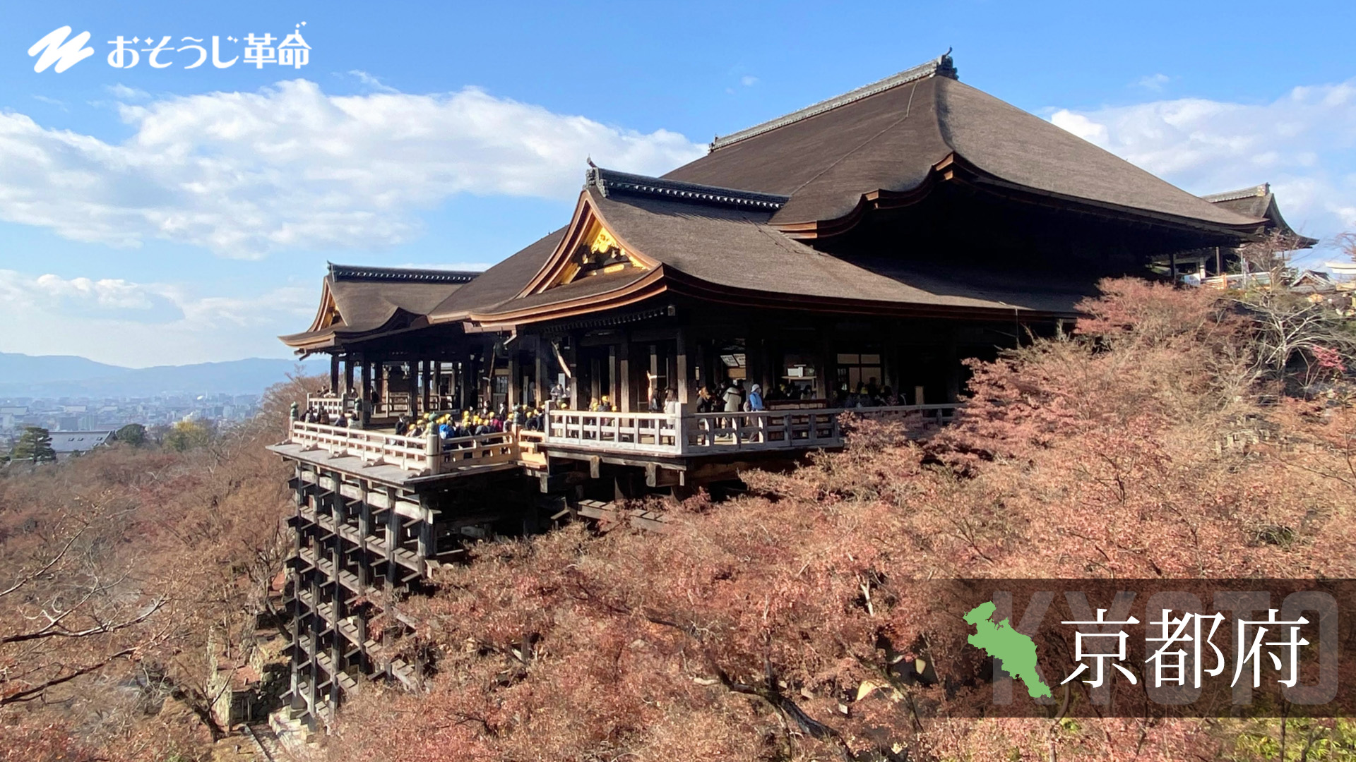 京都府