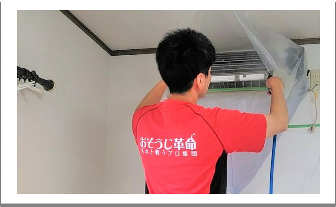 おそうじ革命 新潟中央区南店 オーナー写真