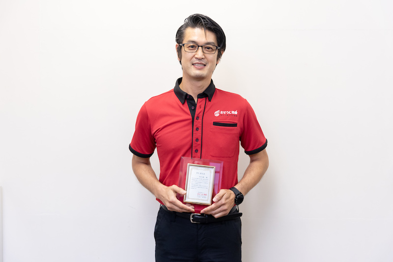 おそうじ革命 港区港南店 