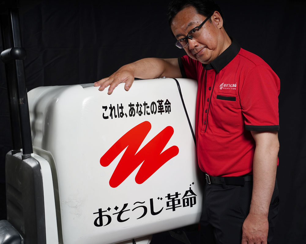 東京でハウスクリーニング店を経営する意義〜おそうじ革命狛江店オーナーに聞いてみた〜