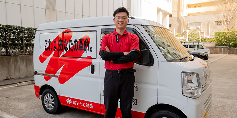 弱冠23歳！若手オーナーに「起業のきっかけ」や「仕事のコツ」を聞いてみました！｜おそうじ革命川崎南町店にインタビュー