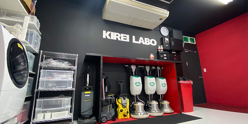 【全部】研修の流れを詳しく解説！おそうじ革命は50日の研修で何を教えているの？【教えます】